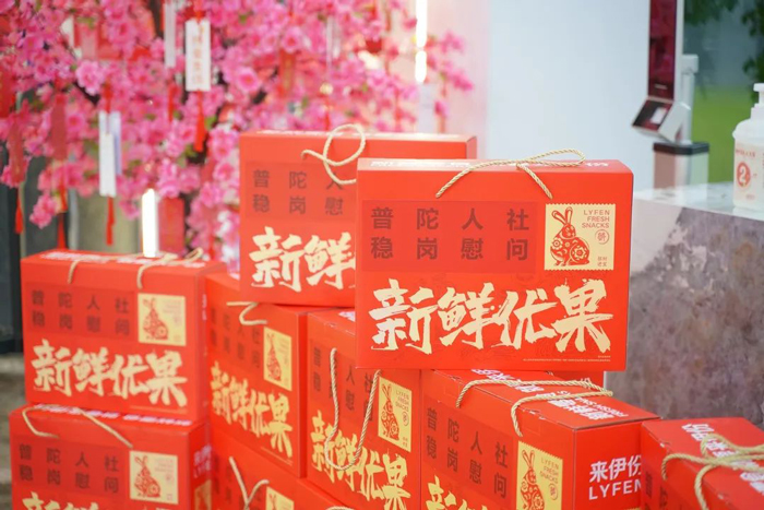 普陀区人社局领导一行莅临上嘉集团