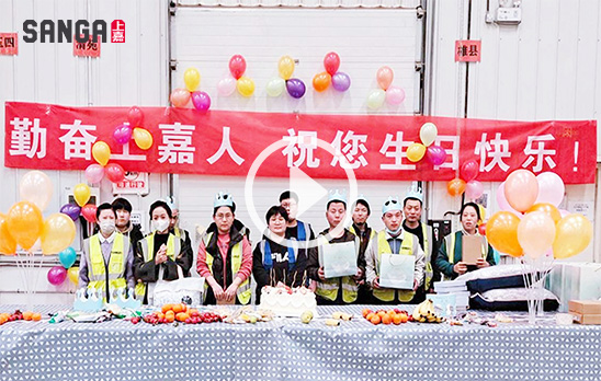 2024上嘉Q1生日会