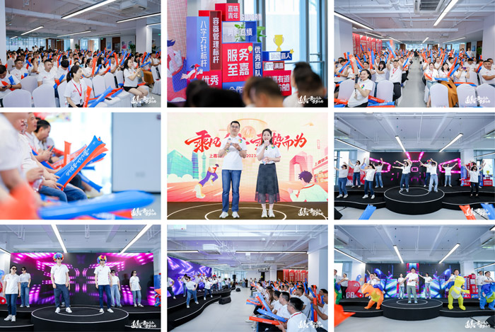 上嘉物流14周年&2023年度表彰大会
