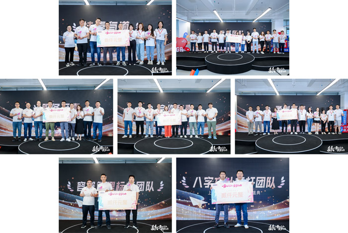 上嘉物流14周年&2023年度表彰大会