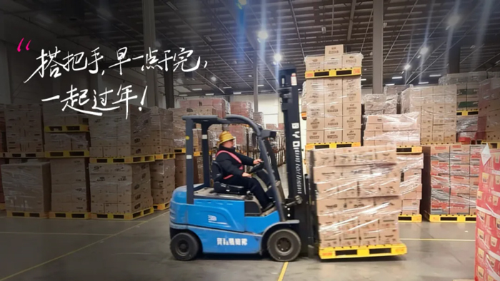 上嘉物流 专注食品零售