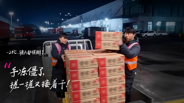 上嘉物流 专注食品零售