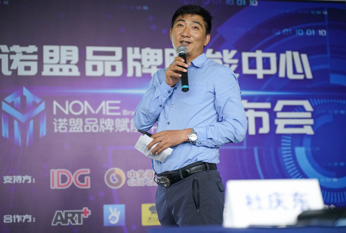 上嘉物流集团CEO杜庆东先生
