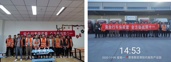 “双十一”| 你们熬夜剁手，我们破晓奋战