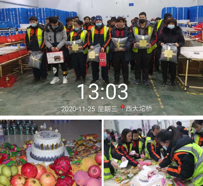 上嘉物流员工生日会&周年庆