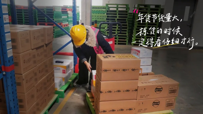 上嘉物流 专注食品零售