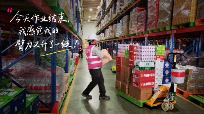 上嘉物流 专注食品零售