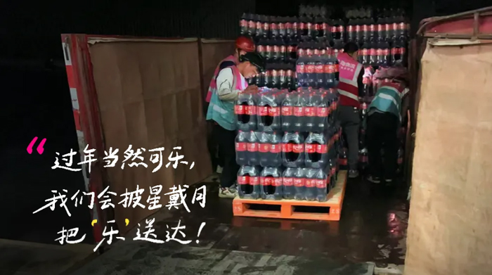 上嘉物流 专注食品零售