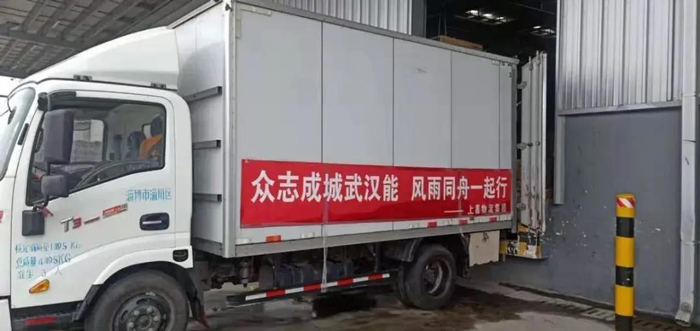 疫情防控，上嘉人在行动！