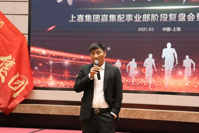 上嘉 CEO 杜总发表讲话