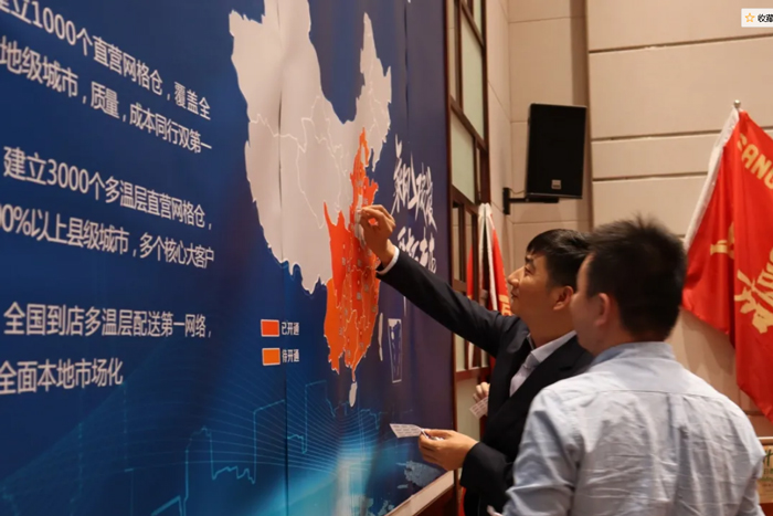 上嘉CEO杜总在战略总图上标记