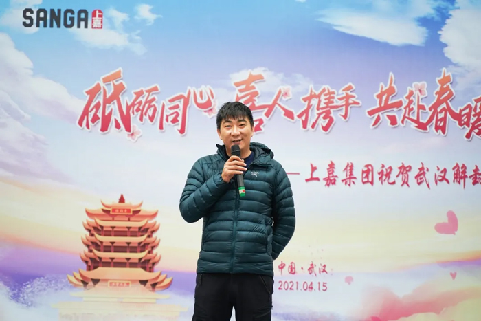 上嘉集团CEO杜总