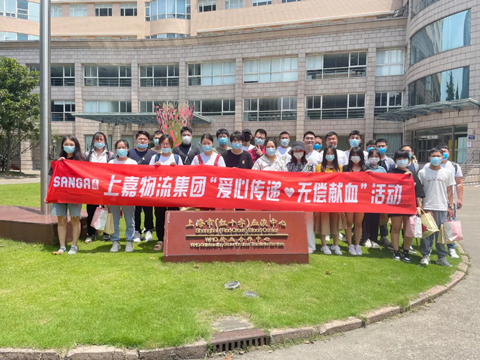 上嘉集团开展无偿献血活动