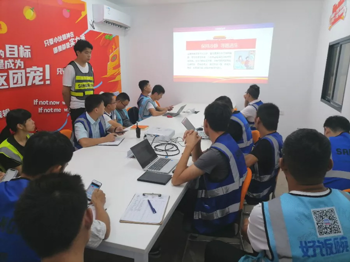 上嘉集团仓库消防安全培训会议