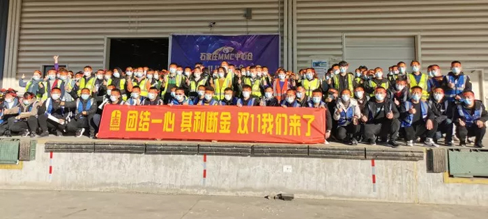 上嘉物流石家庄MMC中心仓