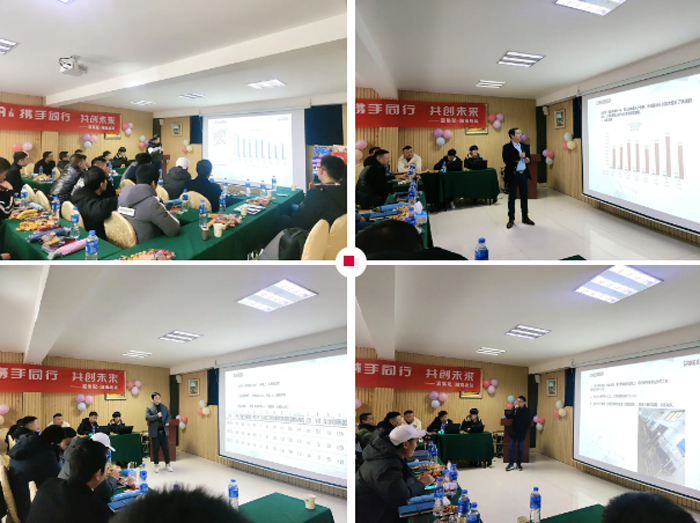 站长述职