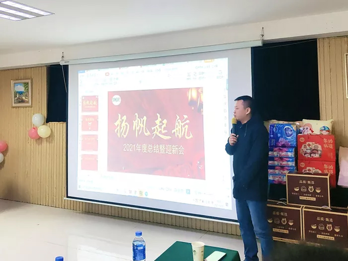 区长李龙讲话
