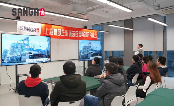 2023年上嘉集团运输事业部廉洁专场培训圆满结束