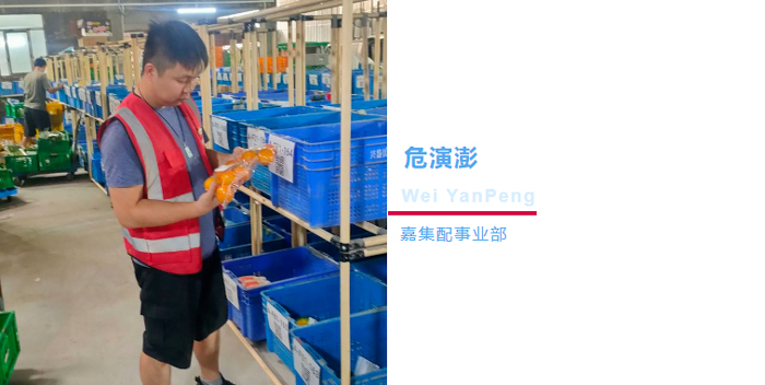 上嘉集团优秀企业文化故事