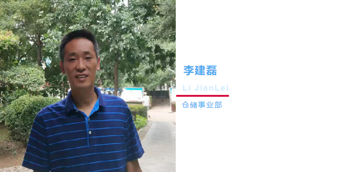 上嘉集团优秀企业文化故事