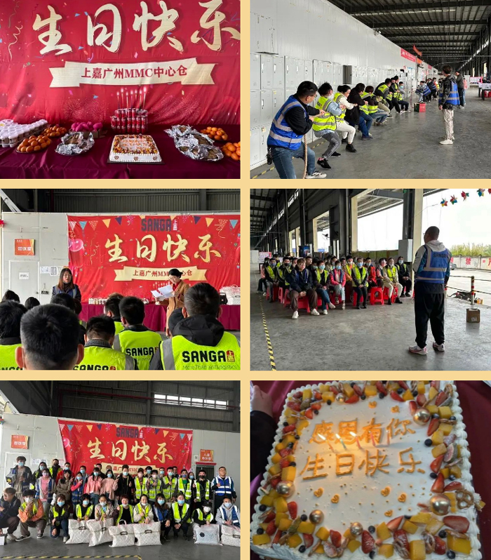 上嘉集团2023年Q1生日会