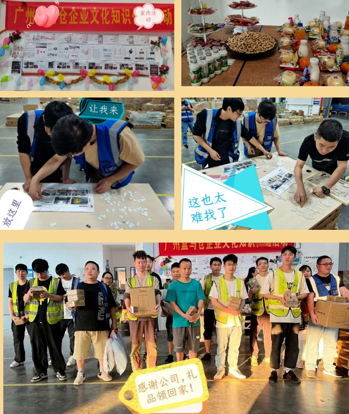 上嘉集团2023年Q1生日会