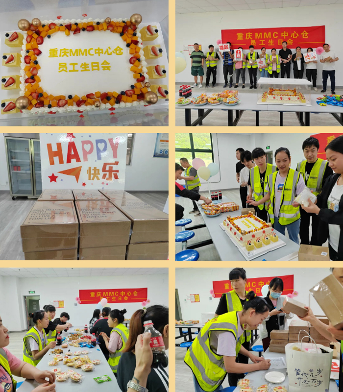 上嘉集团2023年Q1生日会