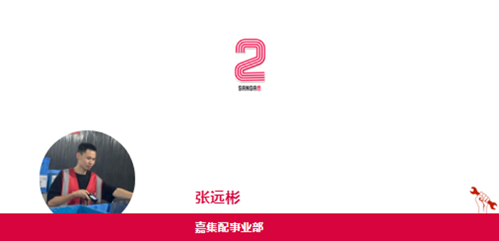 文化凝聚力量 使命诠释担当