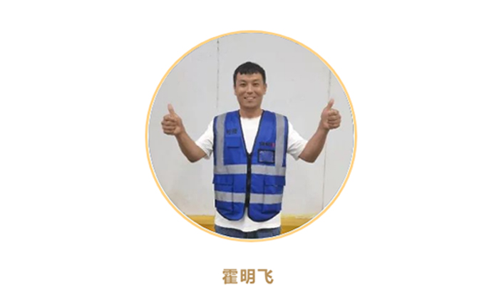 上嘉优秀企业文化风采展示