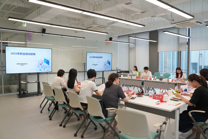 上海市物流协会就业培训政策宣讲会
