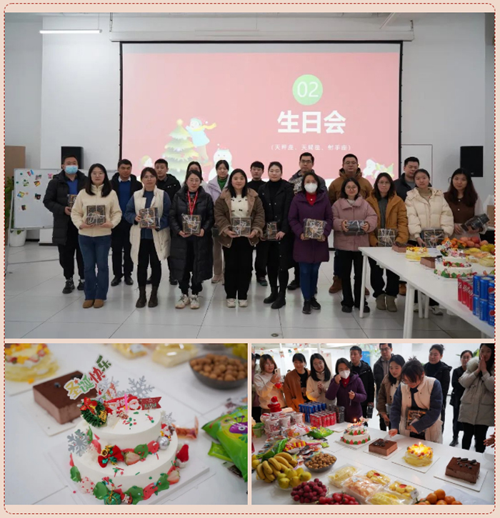 上嘉Q4生日会&员工周年庆