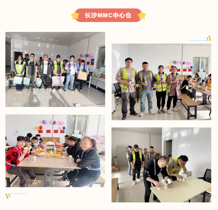  上嘉物流集团生日Party