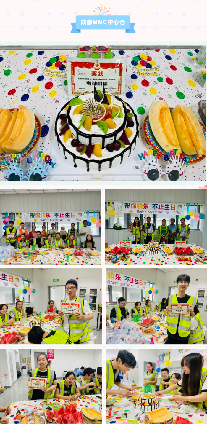 上嘉物流2024Q2生日会&员工周年庆