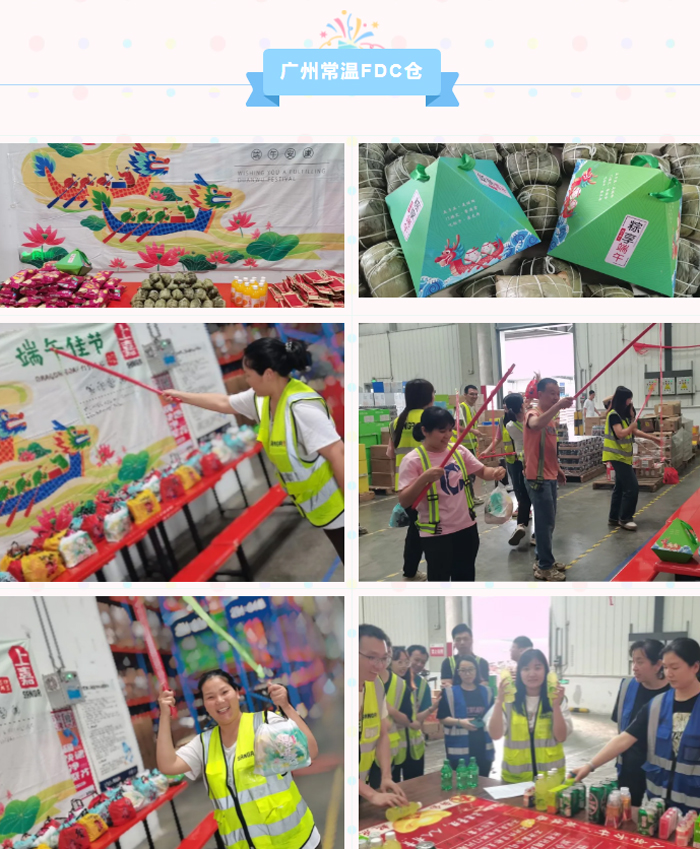 上嘉物流2024Q2生日会&员工周年庆
