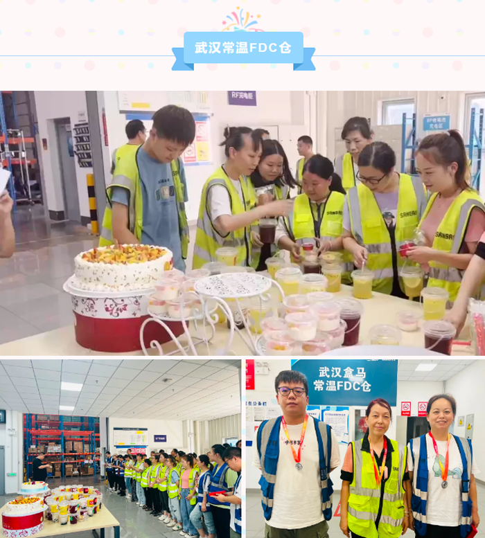 上嘉物流2024Q2生日会&员工周年庆