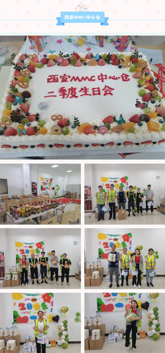 上嘉物流2024Q2生日会&员工周年庆
