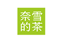 奈雪的茶