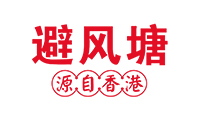 避风塘