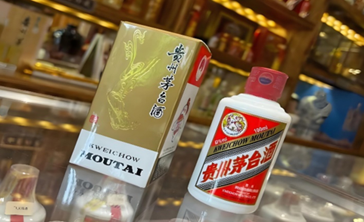 茅台