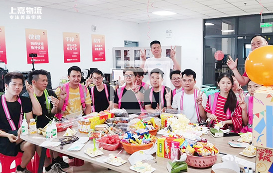 生日会