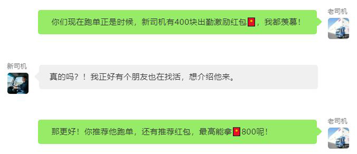 上嘉物流 专注食品零售