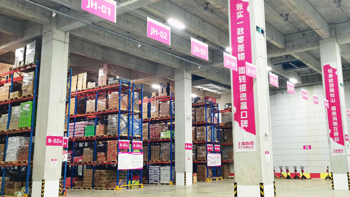 上嘉物流 专注食品零售