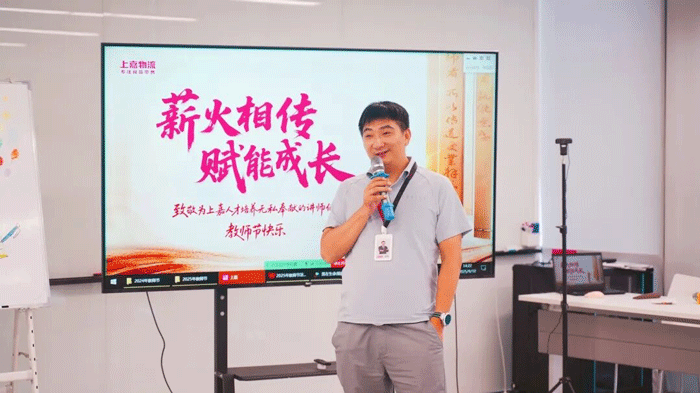 上嘉物流 专注食品零售