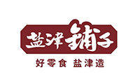 盐津铺子