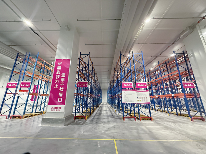 上嘉物流 专注食品零售