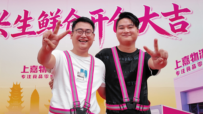 上嘉物流 专注食品零售