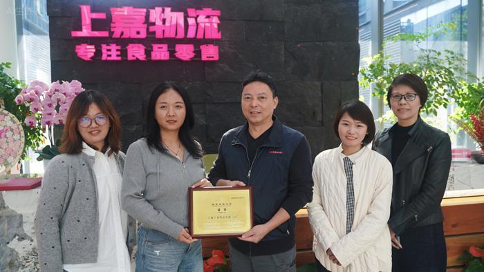 上嘉物流 专注食品零售