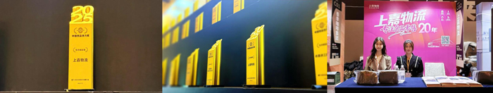 上嘉物流 专注食品零售