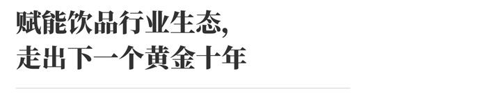 上嘉物流 专注食品零售