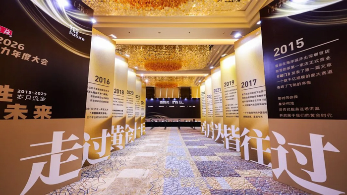 上嘉物流 专注食品零售